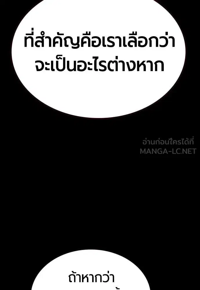 หน้า 156 จาก 173