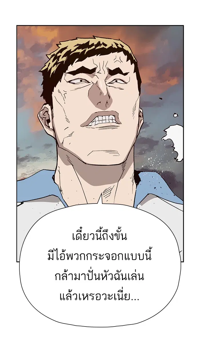หน้า 91 จาก 112