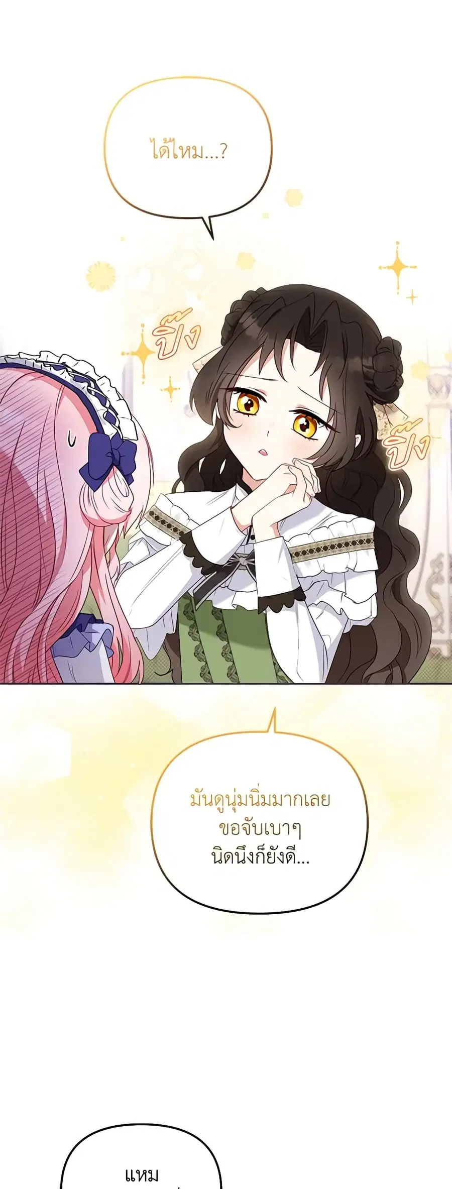 หน้า 33 จาก 46