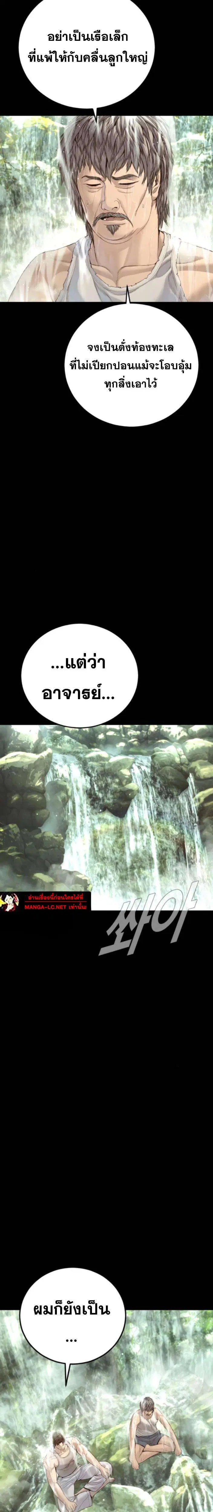 หน้า 13 จาก 53