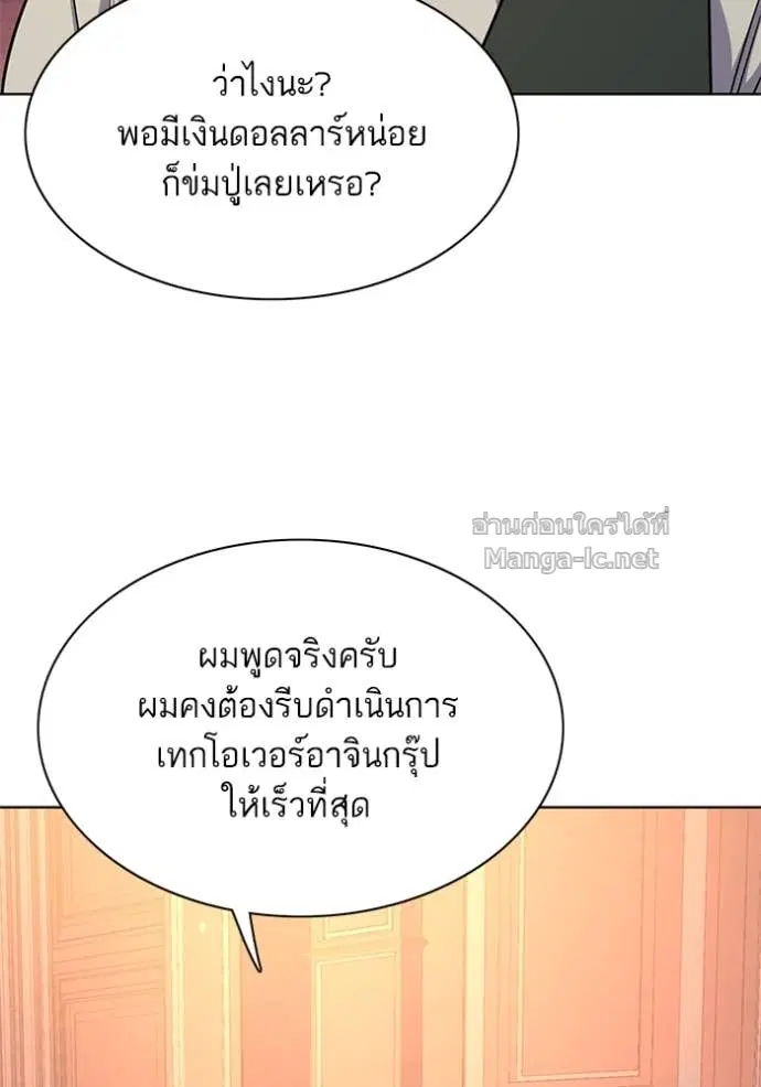 หน้า 87 จาก 123