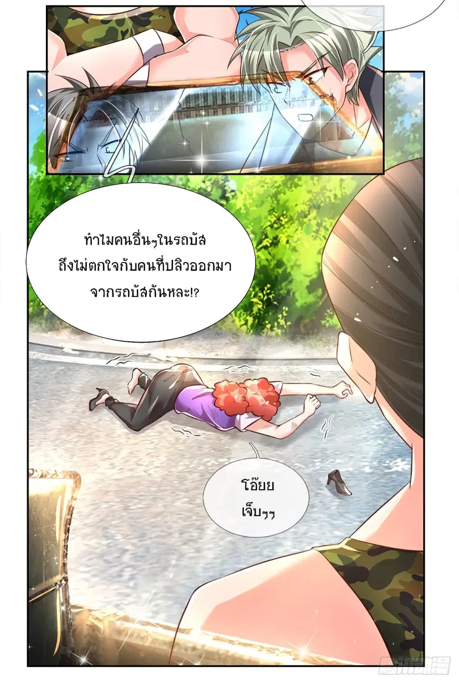 หน้า 23 จาก 26