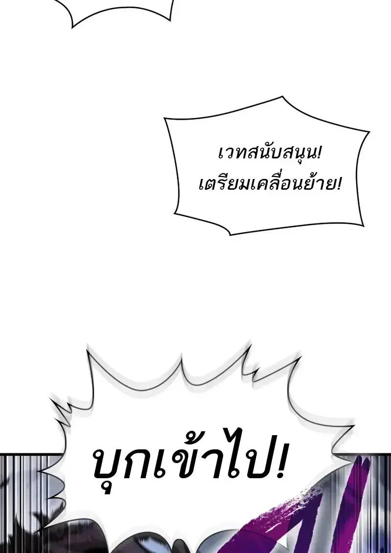 หน้า 88 จาก 142