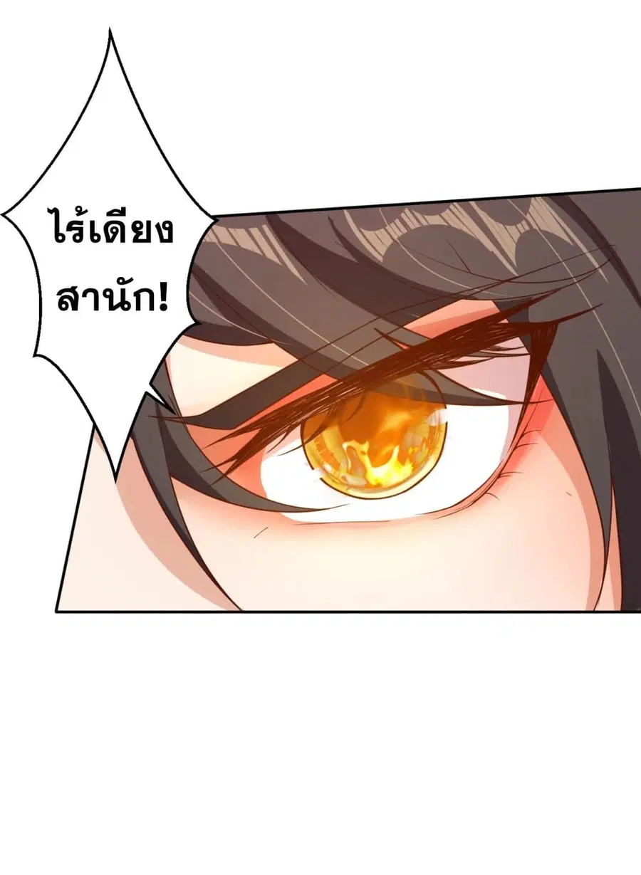 หน้า 23 จาก 44