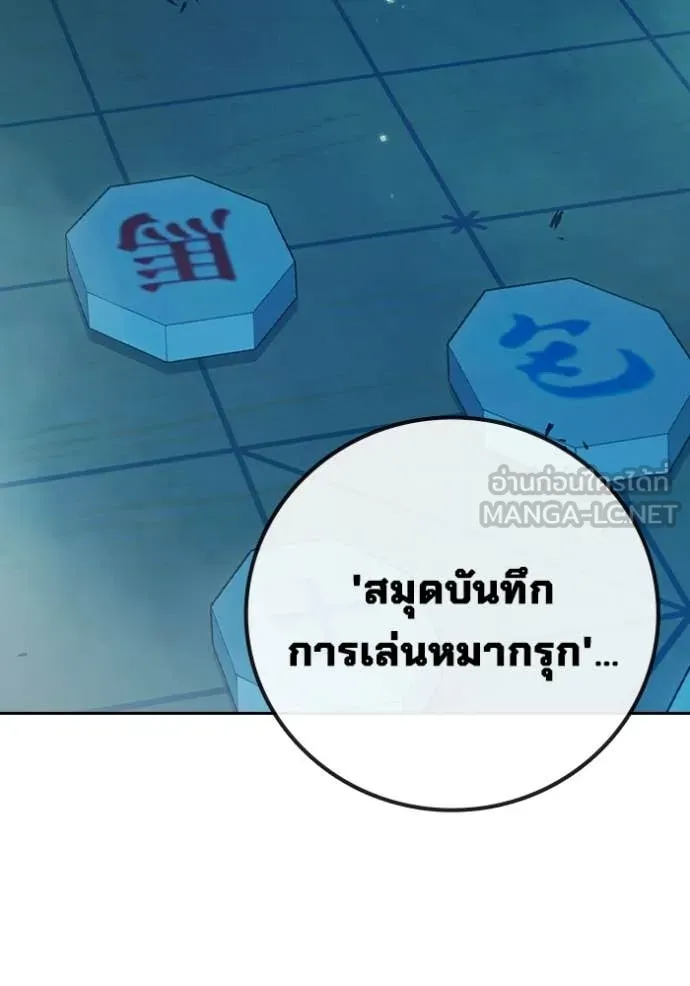 หน้า 185 จาก 233