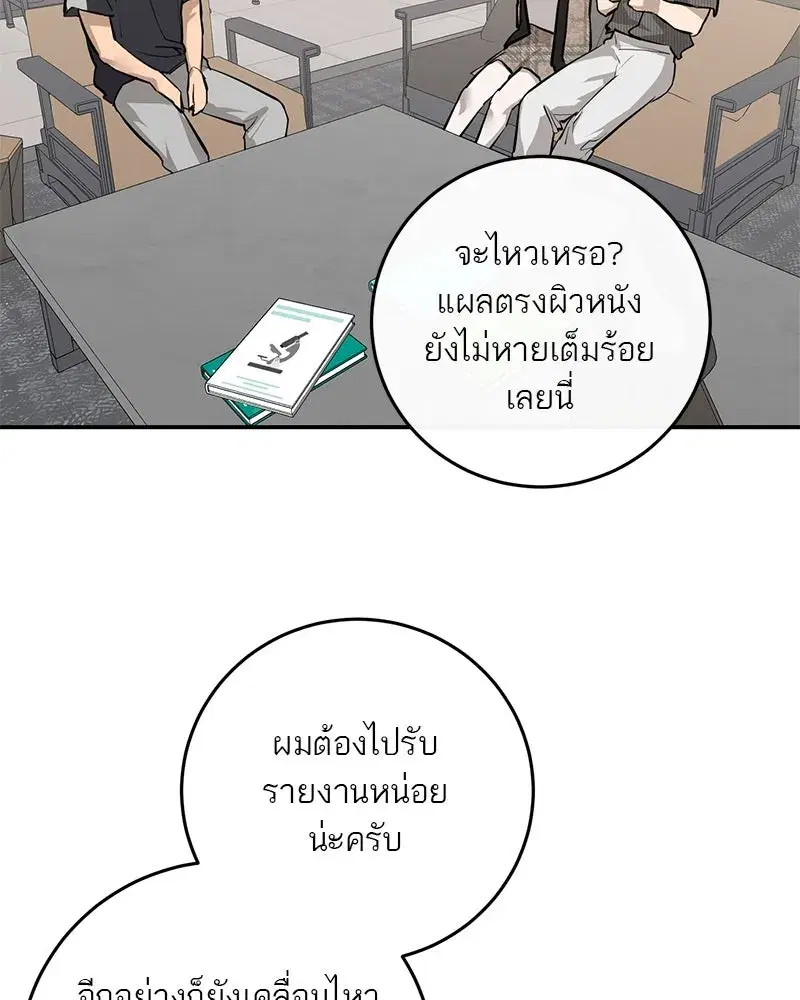 หน้า 43 จาก 120