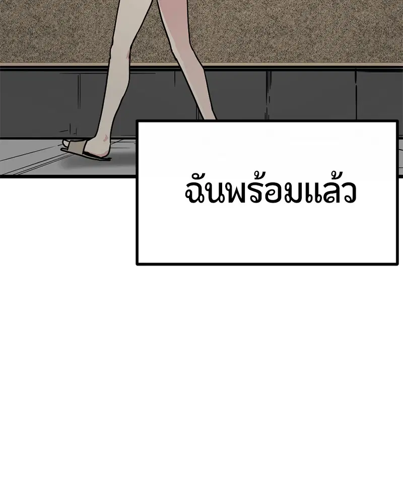 หน้า 33 จาก 146