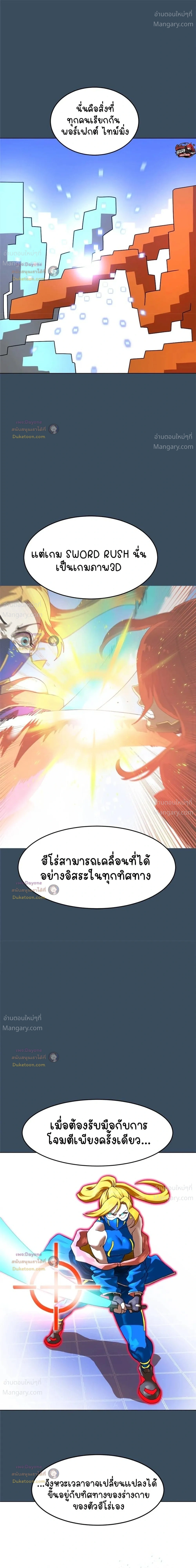หน้า 25 จาก 51