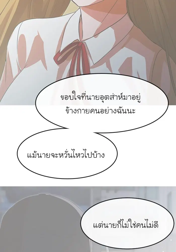 หน้า 93 จาก 170