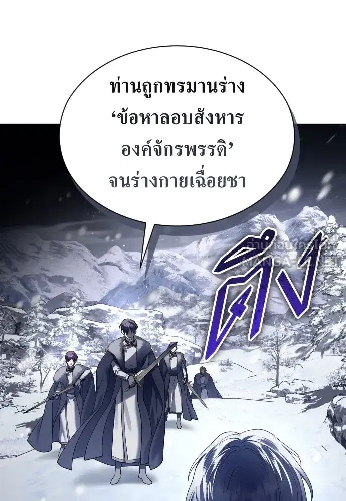 หน้า 99 จาก 142