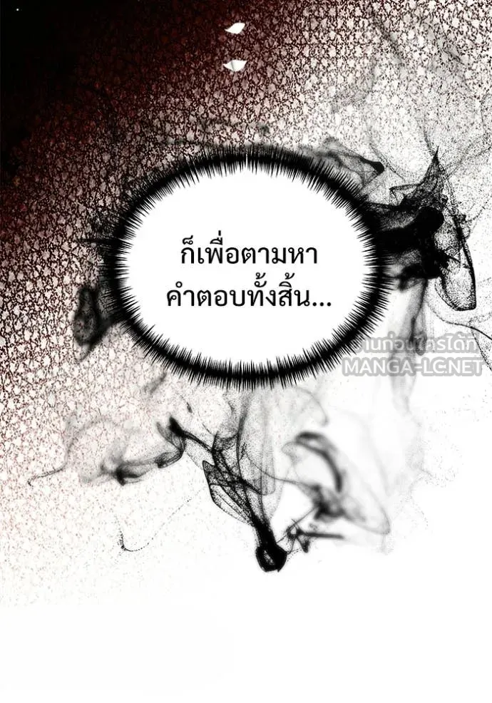 หน้า 168 จาก 170