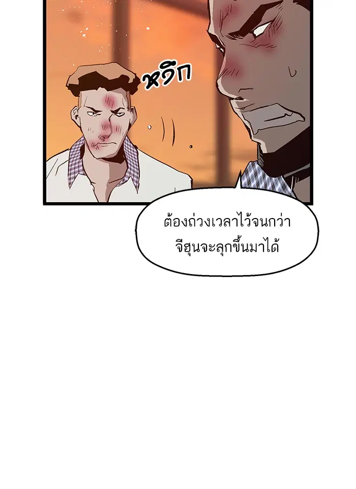 หน้า 73 จาก 110