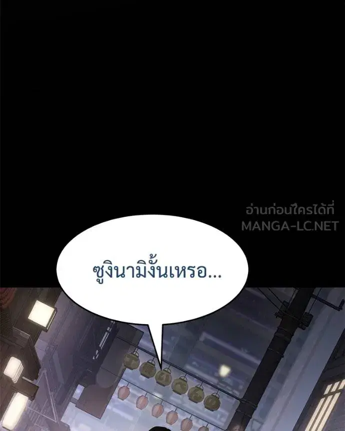 หน้า 144 จาก 226