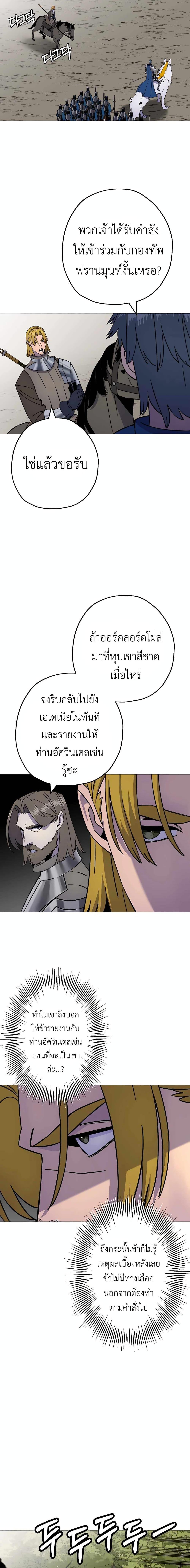 หน้า 3 จาก 17