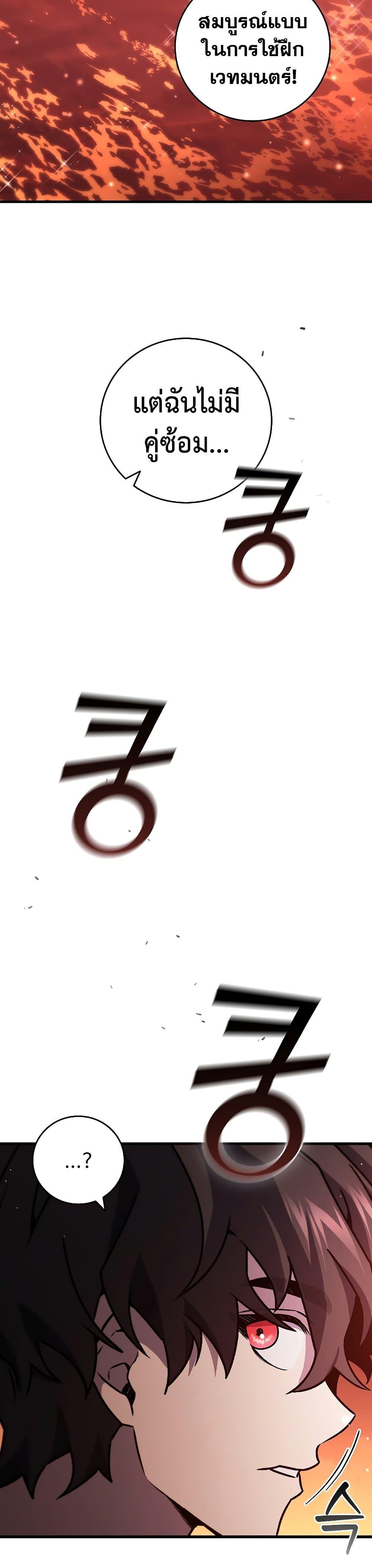 หน้า 34 จาก 41