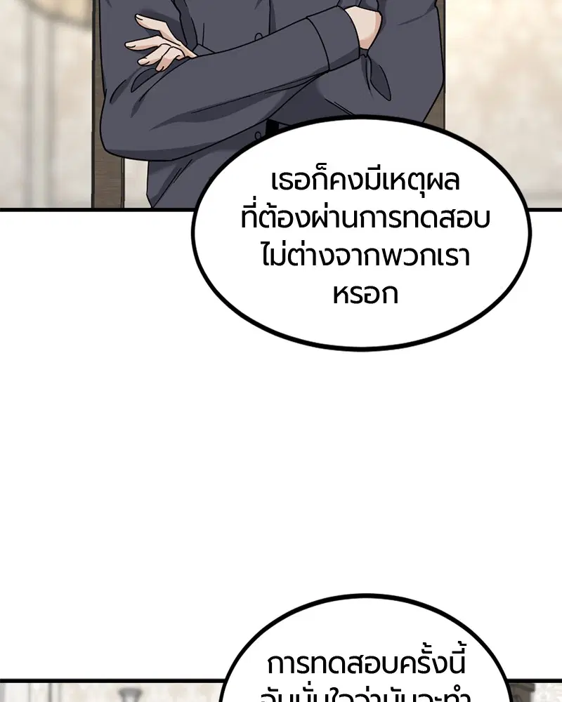 หน้า 72 จาก 161