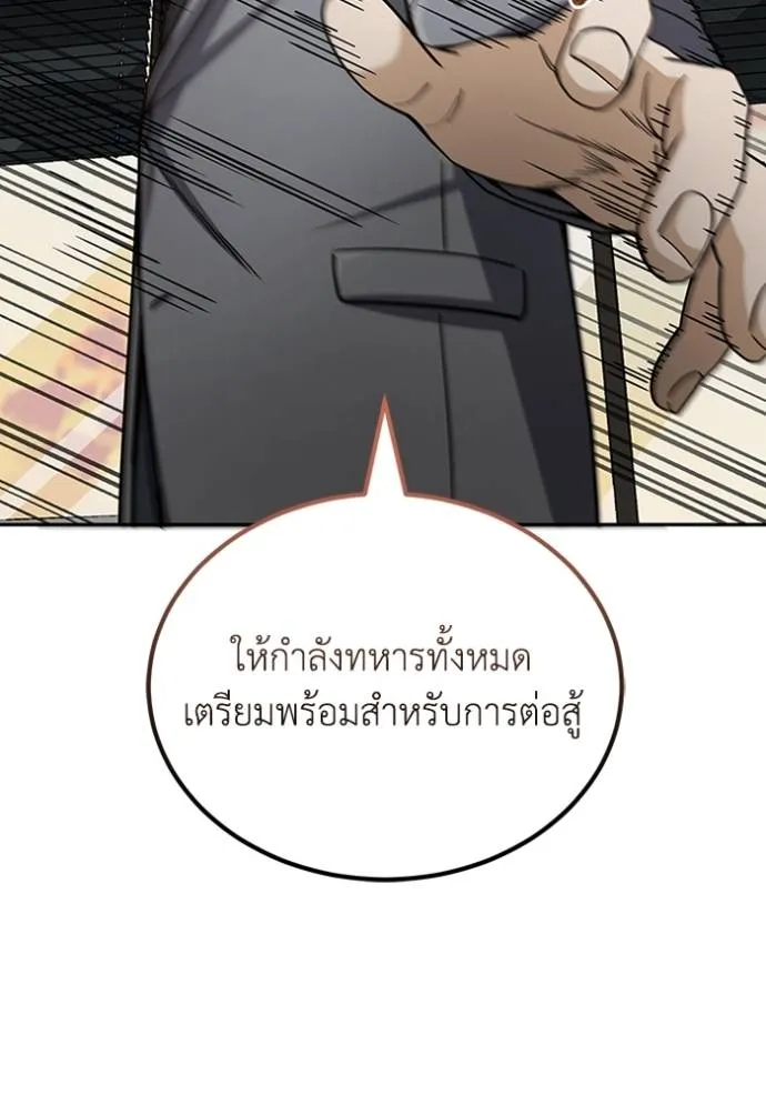 หน้า 70 จาก 132