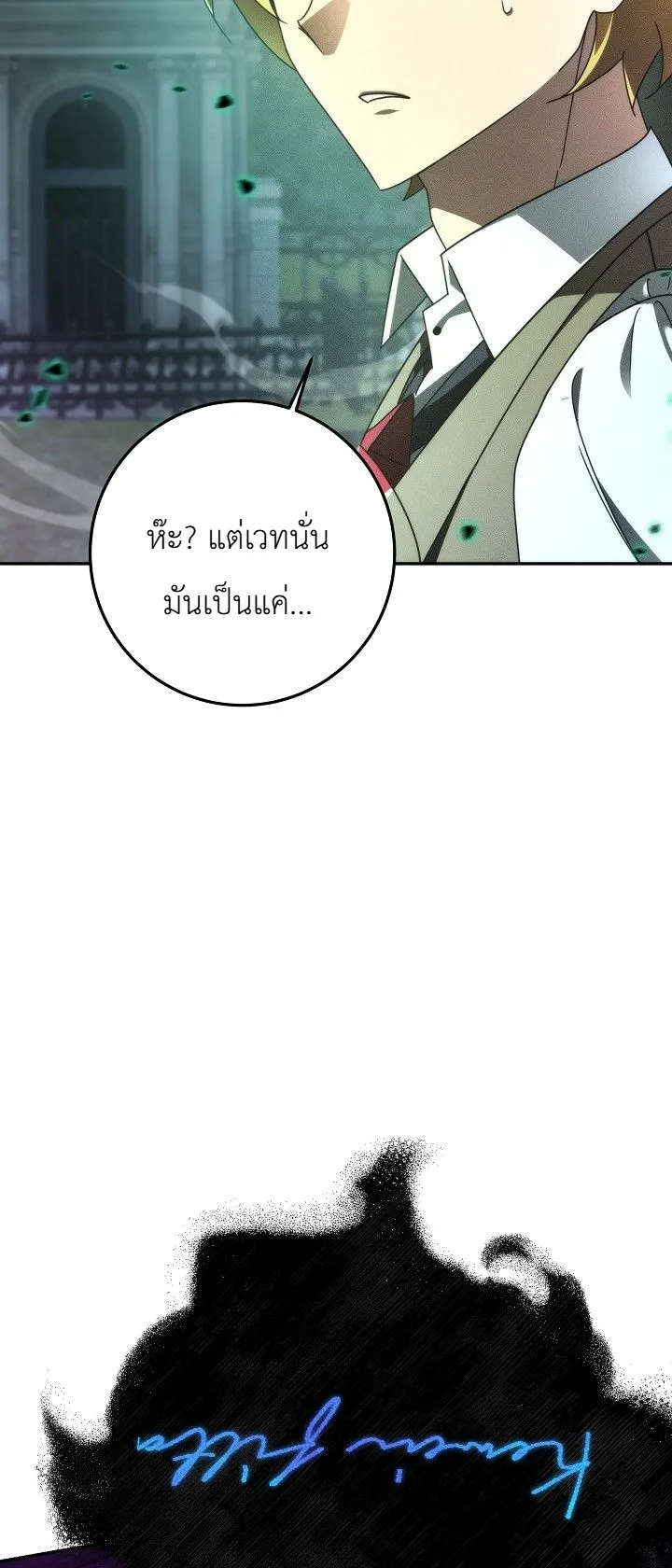หน้า 10 จาก 36