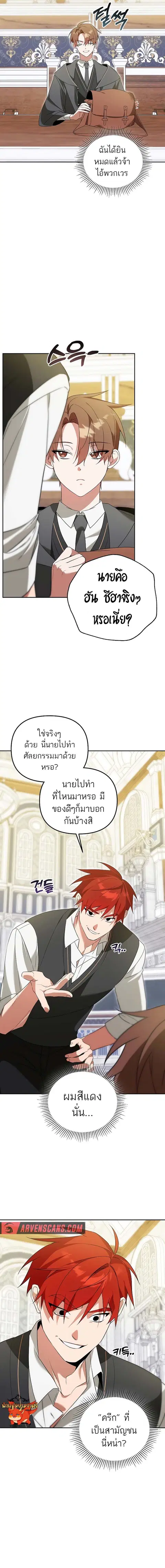 หน้า 17 จาก 19