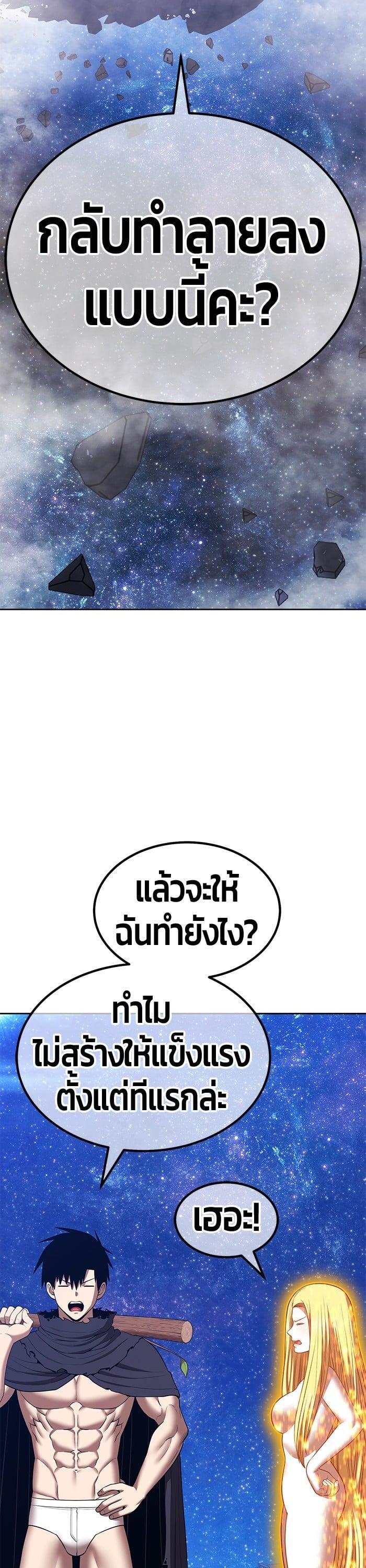 หน้า 117 จาก 162