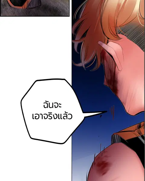 หน้า 148 จาก 157