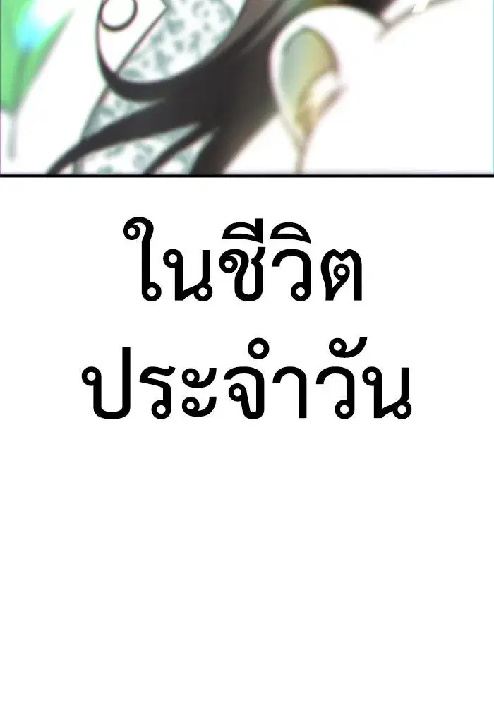 หน้า 178 จาก 181