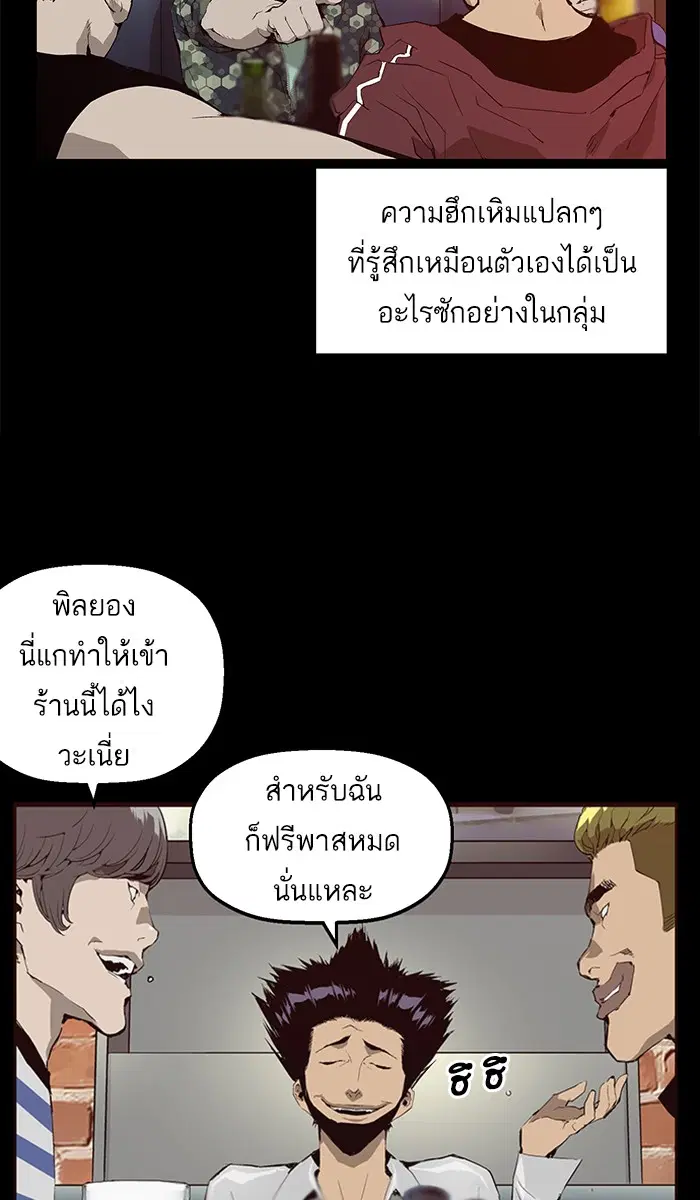 หน้า 38 จาก 100