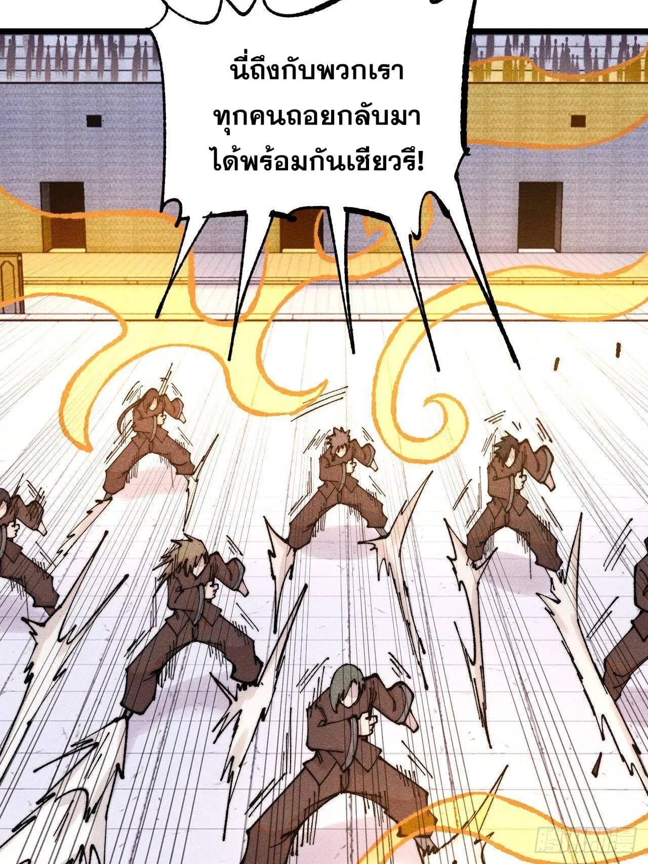 หน้า 55 จาก 81