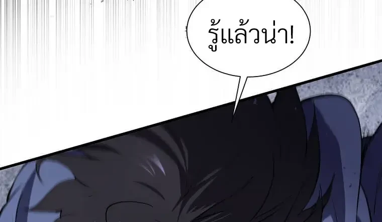หน้า 3 จาก 26