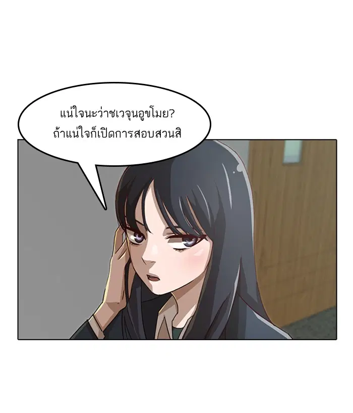 หน้า 6 จาก 66