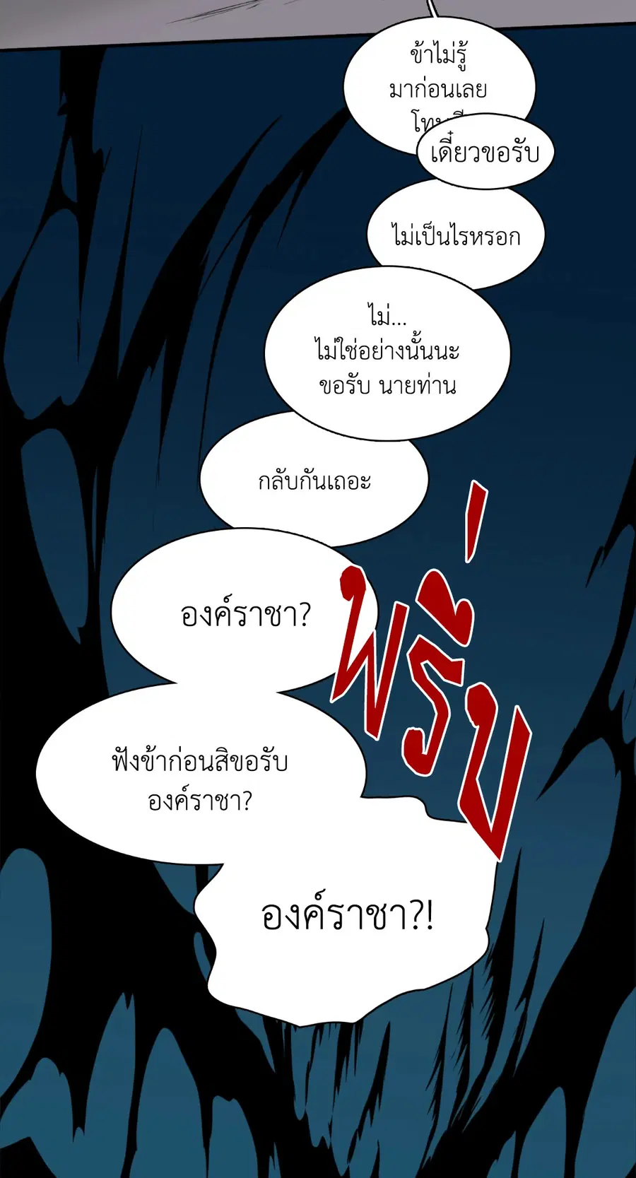 หน้า 65 จาก 72