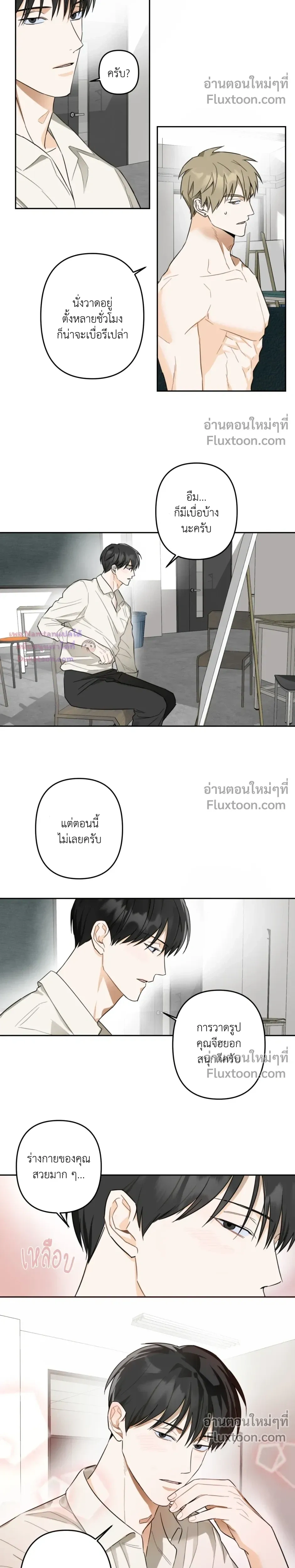 หน้า 5 จาก 17
