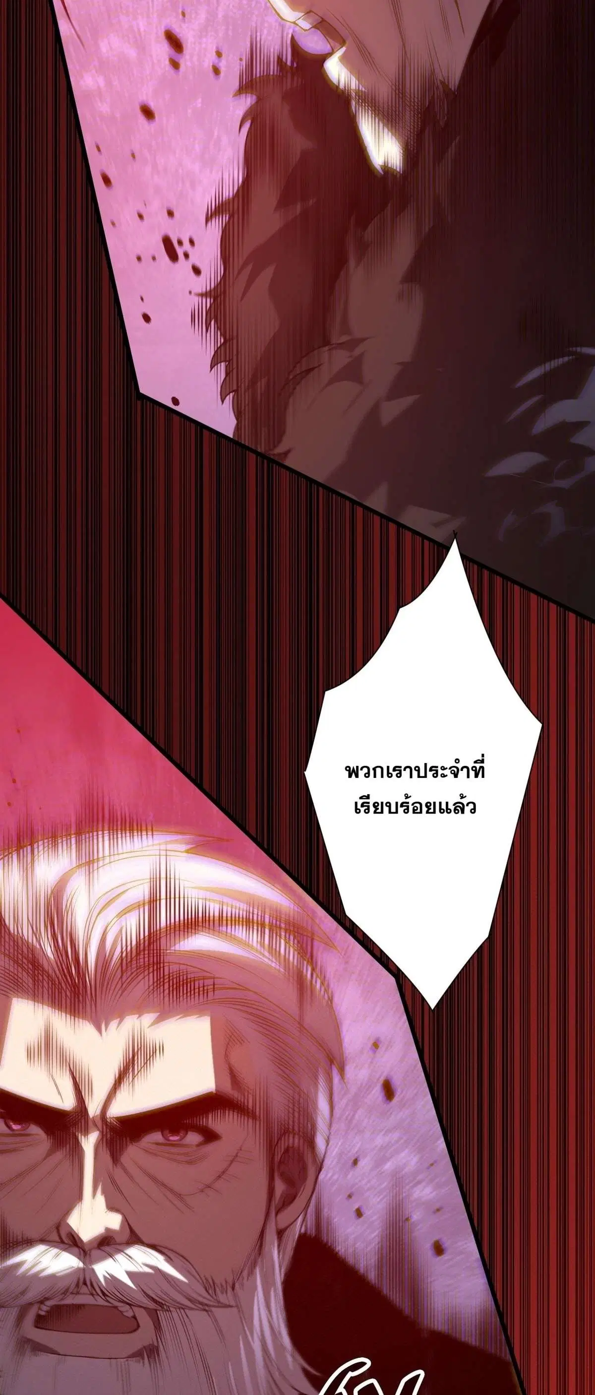 หน้า 25 จาก 58
