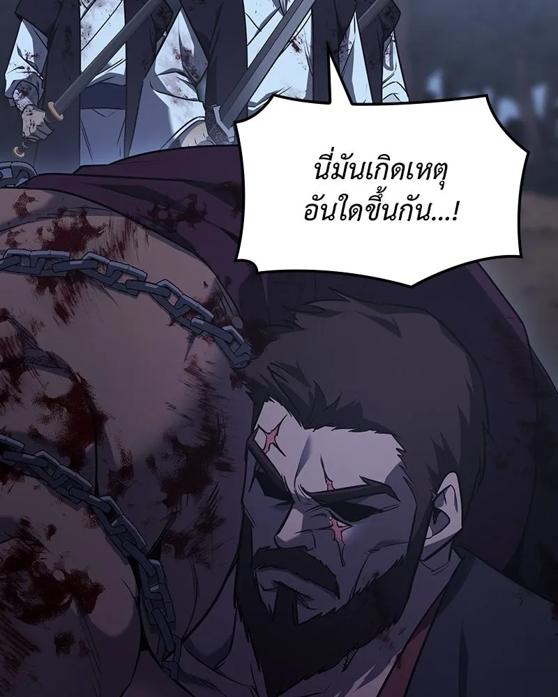 หน้า 185 จาก 258