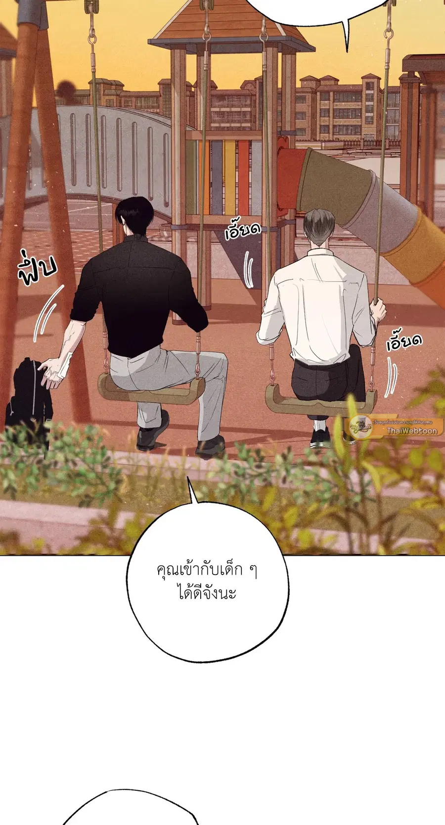 หน้า 54 จาก 84