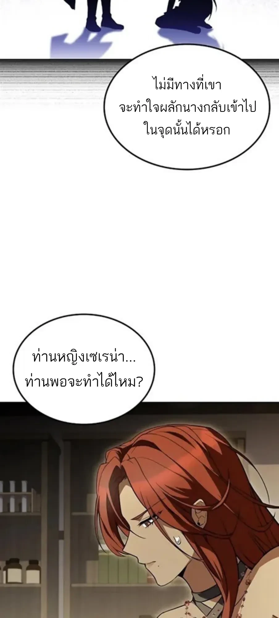 หน้า 17 จาก 115