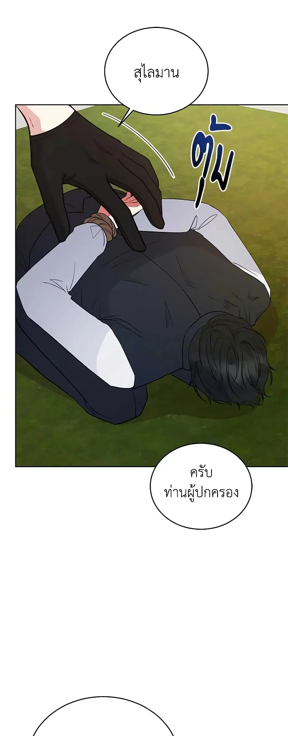 หน้า 33 จาก 45