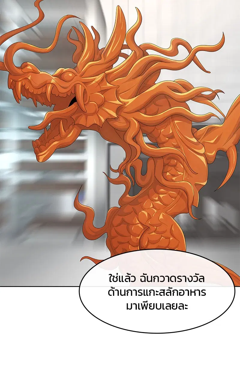 หน้า 47 จาก 104