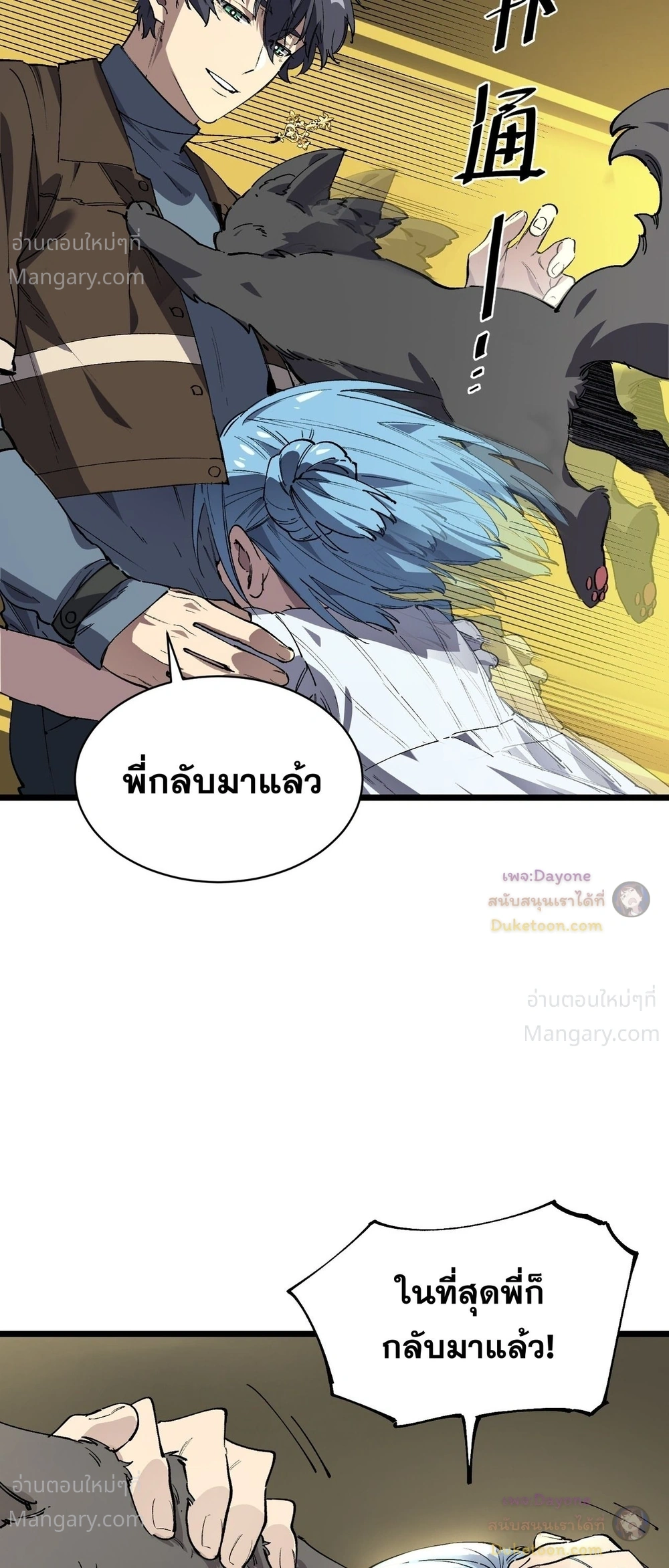 หน้า 43 จาก 57