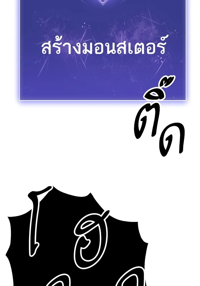หน้า 257 จาก 266