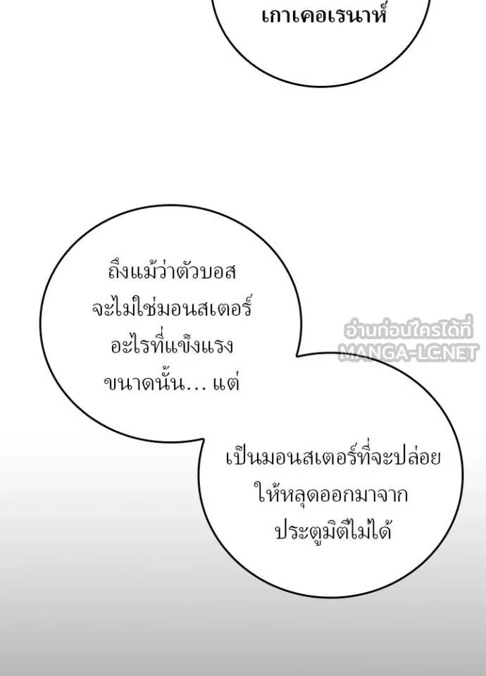 หน้า 65 จาก 83
