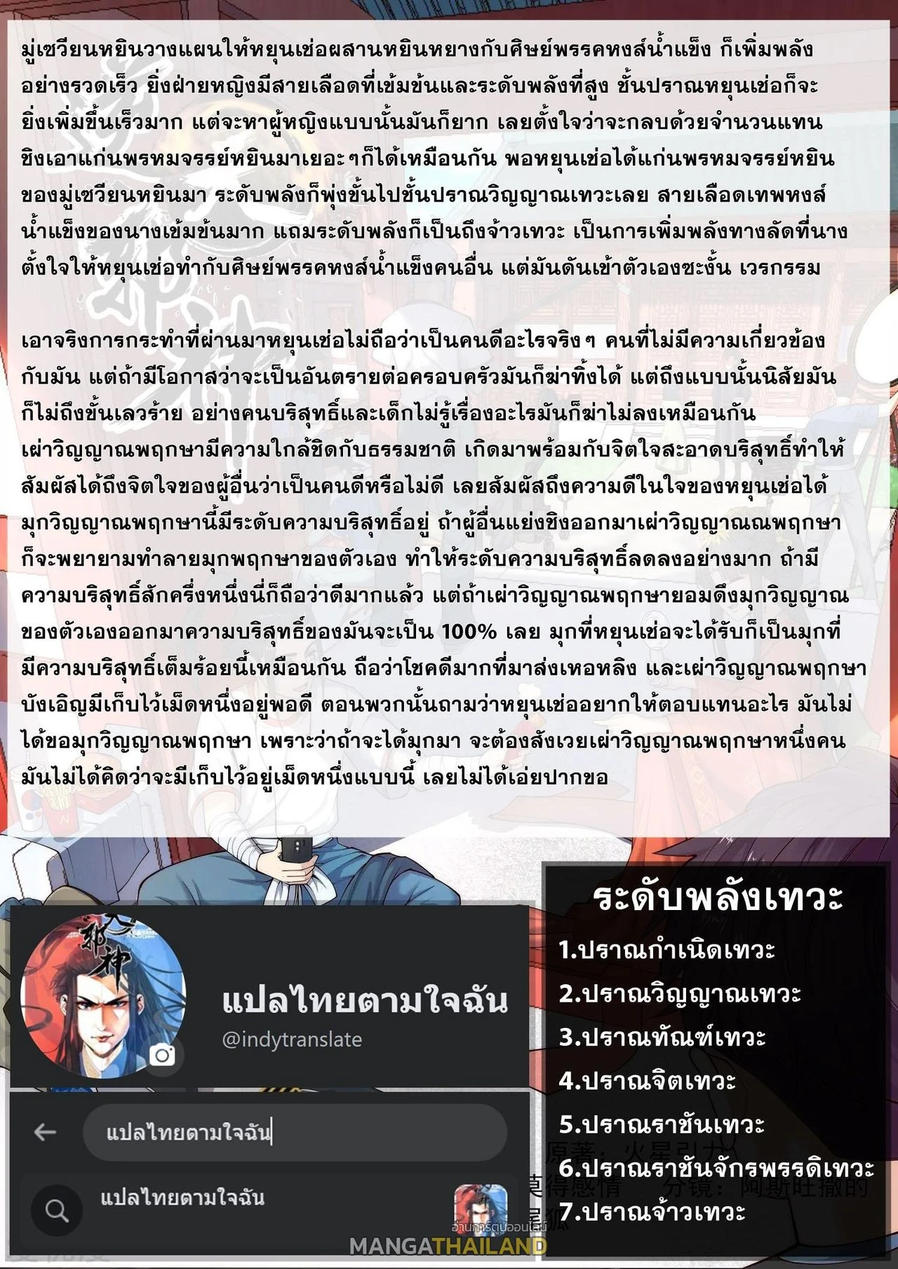 หน้า 24 จาก 24