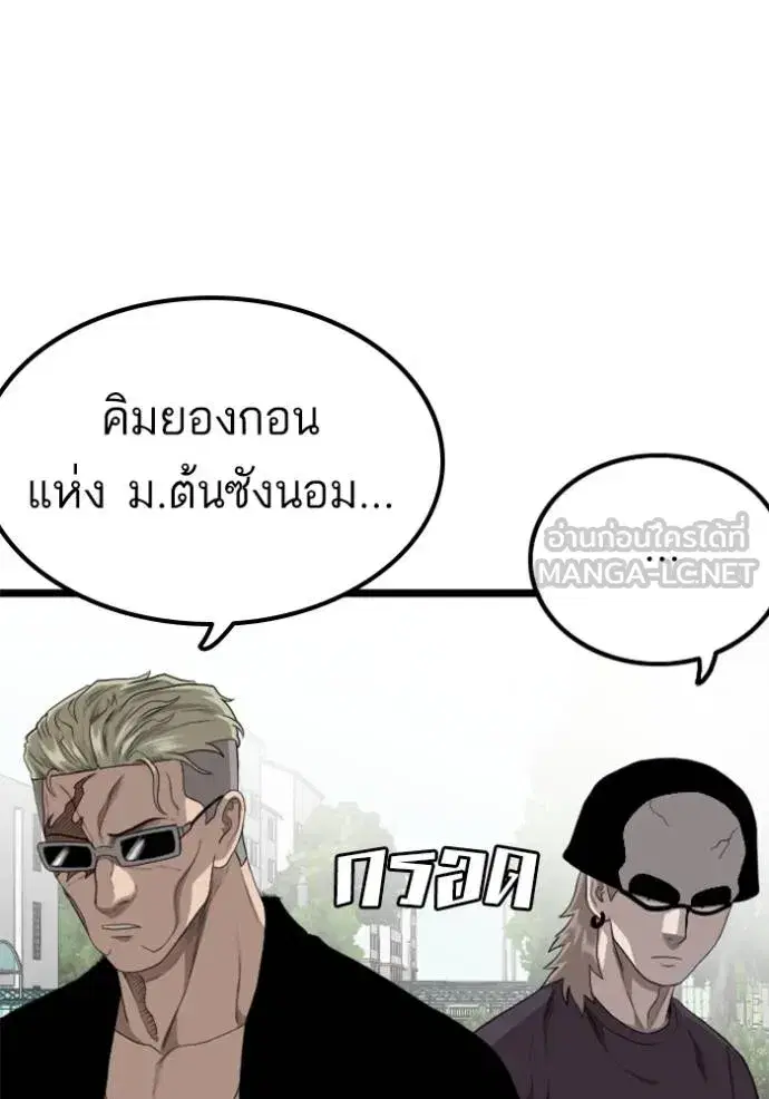 หน้า 15 จาก 153
