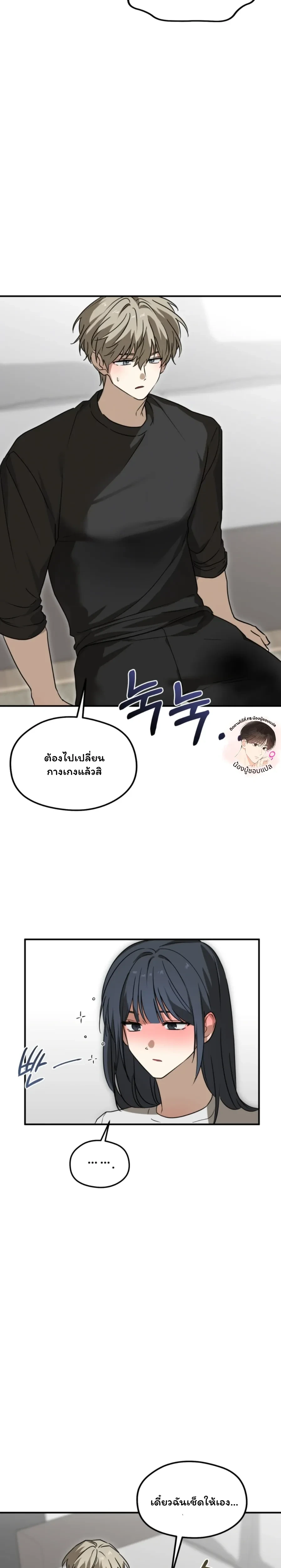 หน้า 20 จาก 25