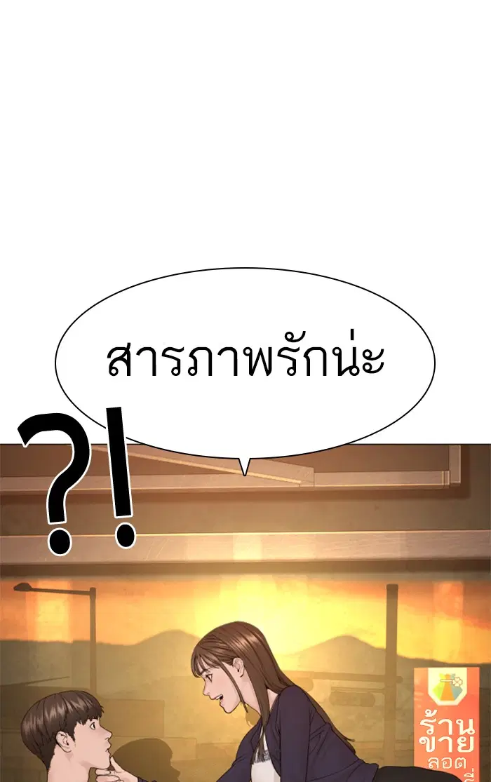 หน้า 75 จาก 142