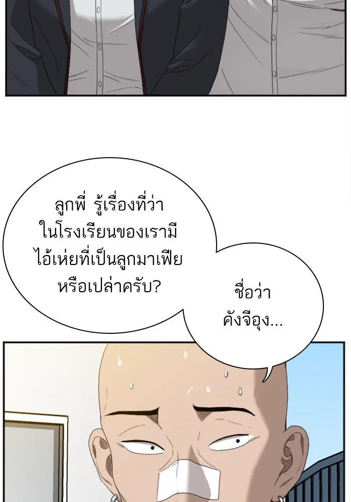 หน้า 73 จาก 123