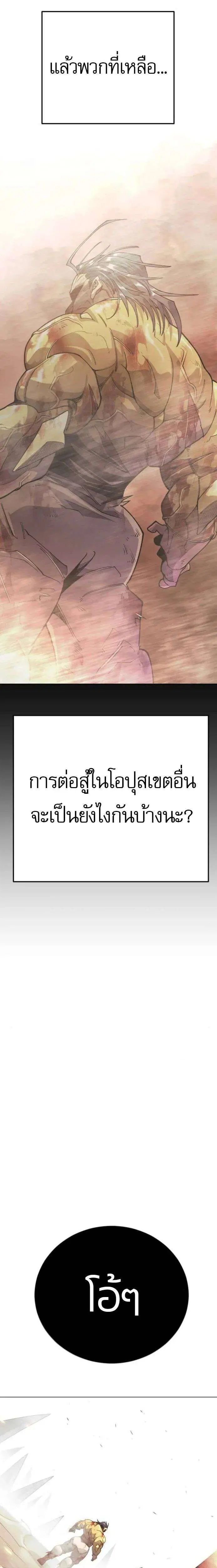 หน้า 53 จาก 55