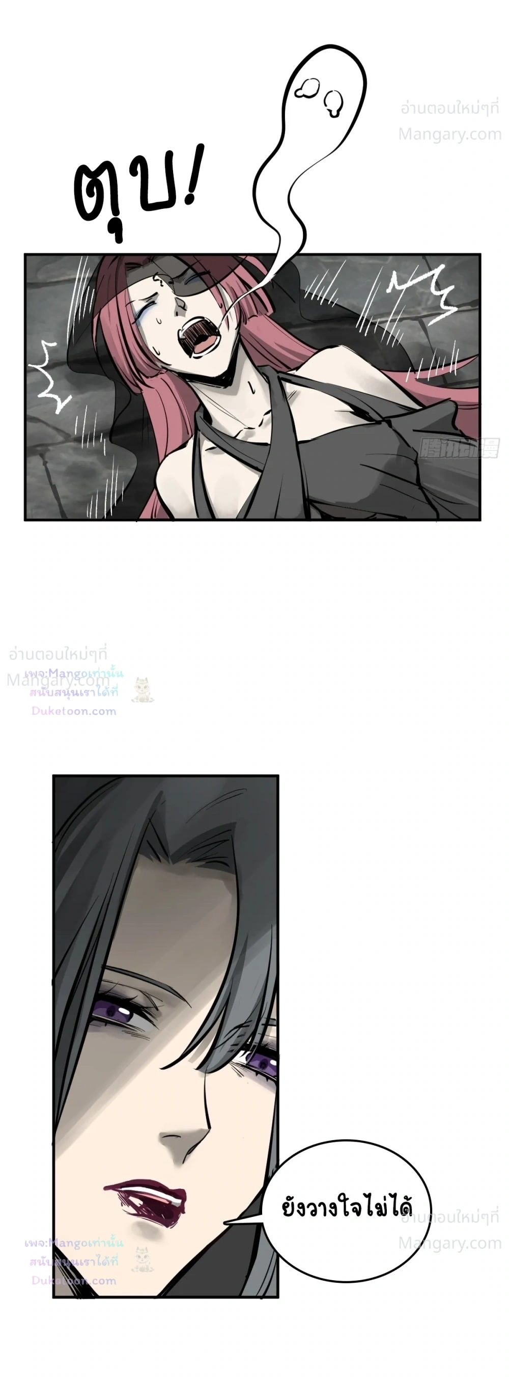 หน้า 48 จาก 52