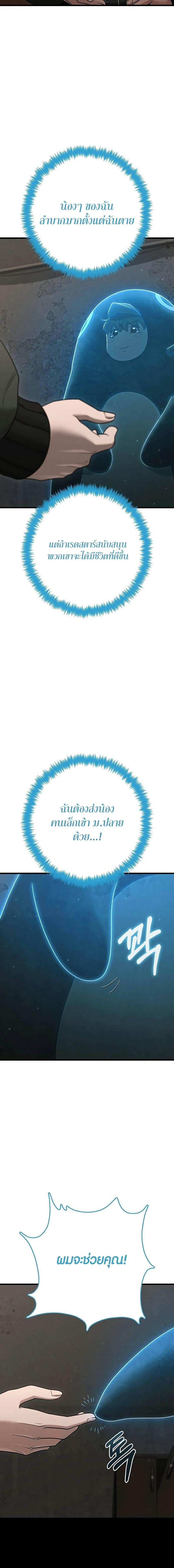 หน้า 20 จาก 30