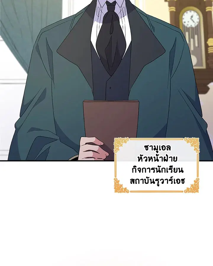 หน้า 4 จาก 113